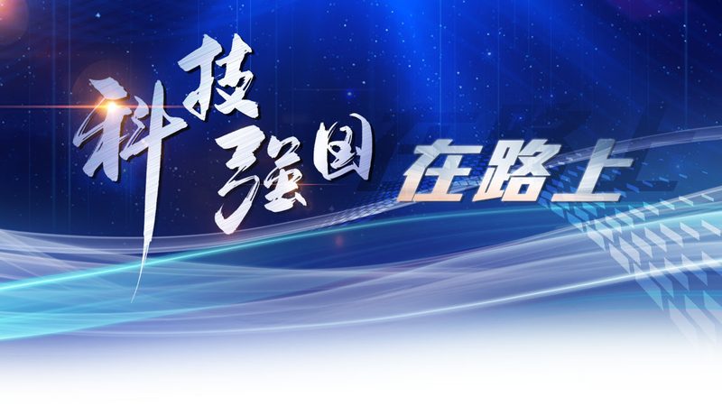 数字化转型与信息化建设，差的不只是一个“数字