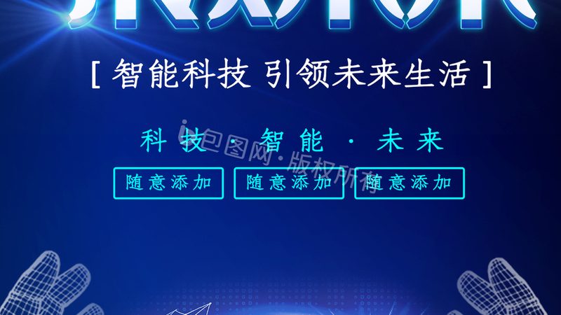 数据湖与大数据平台：中小企业转型的利器